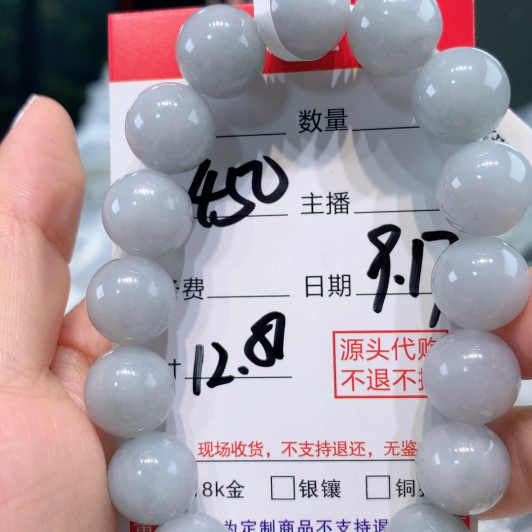 未镶嵌1定制翡翠