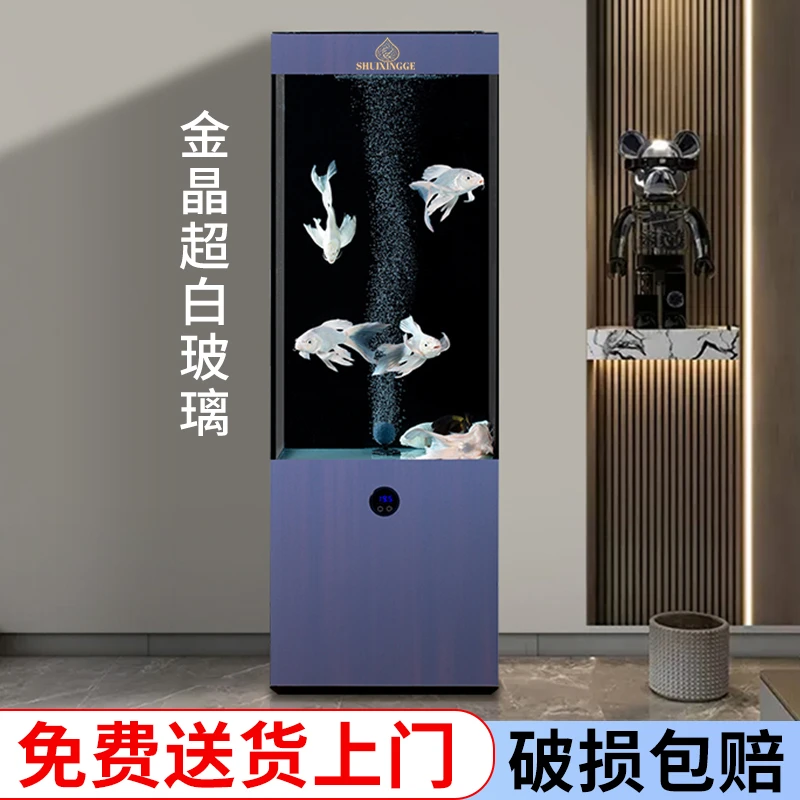 2026新款升级时尚落地免换水超白玻璃下过滤干湿分离客厅智能鱼缸