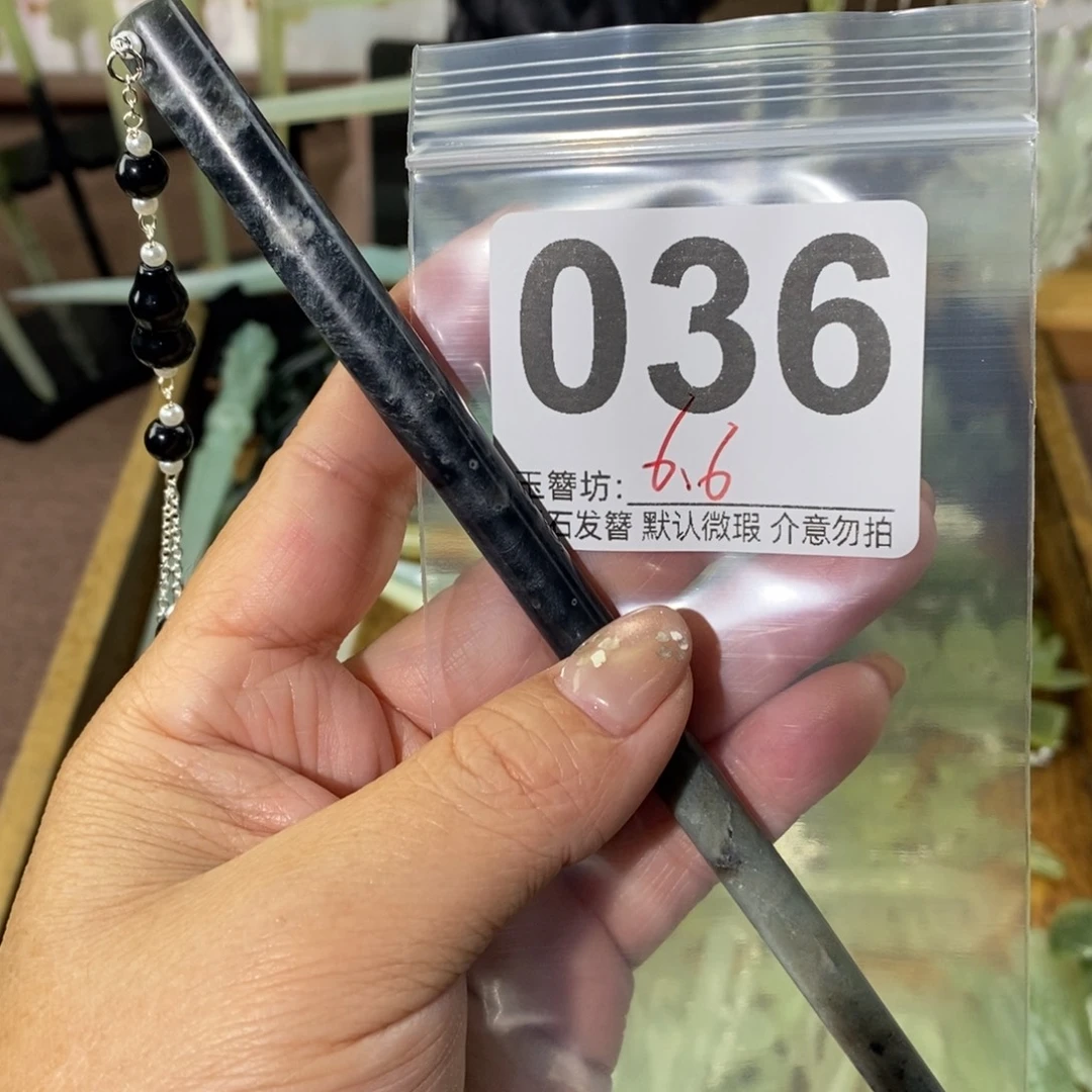 丶***影蛇纹石玉合金发饰