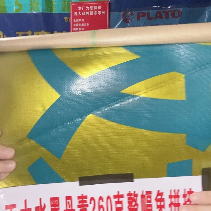 正大水墨丹青的260克