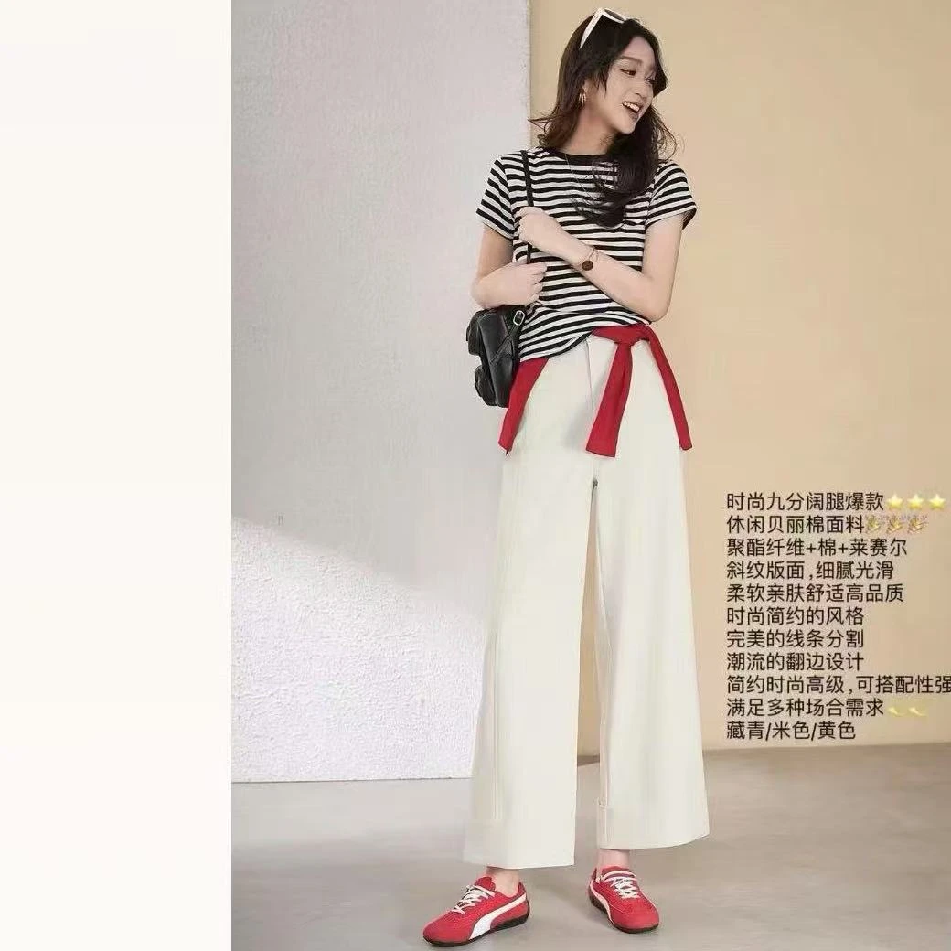 【轻氧裤】25年夏季薄款重磅天丝贝丽棉洋气显瘦休闲九分直筒裤1869