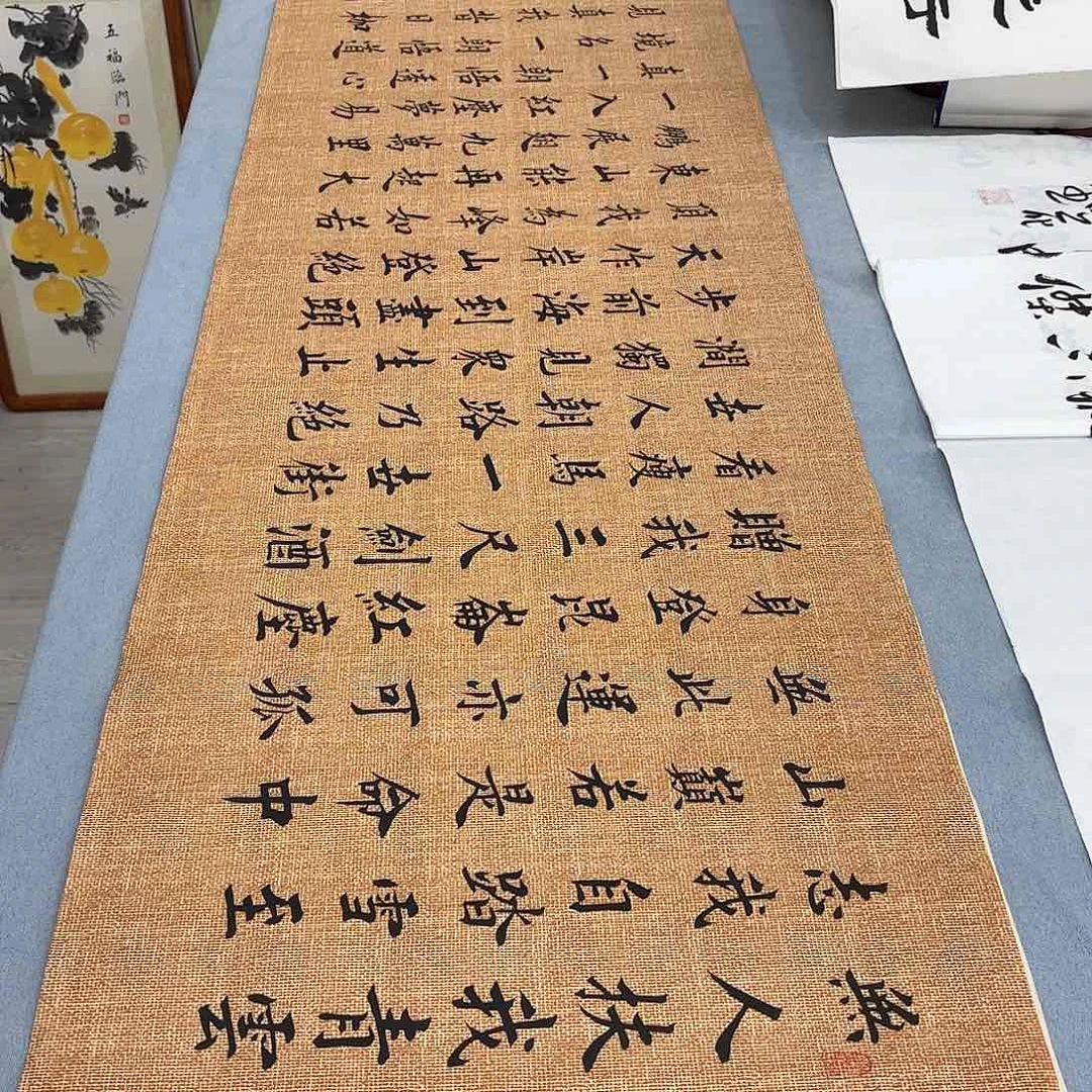 书法青云志李淦……………………