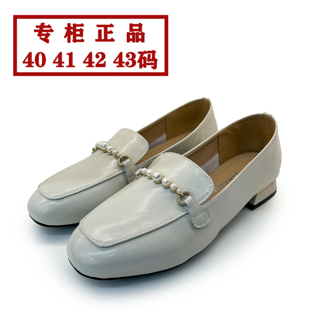 特诺品牌25-113大码女鞋真皮单鞋41-42码40-43码胖平底低跟乐福鞋