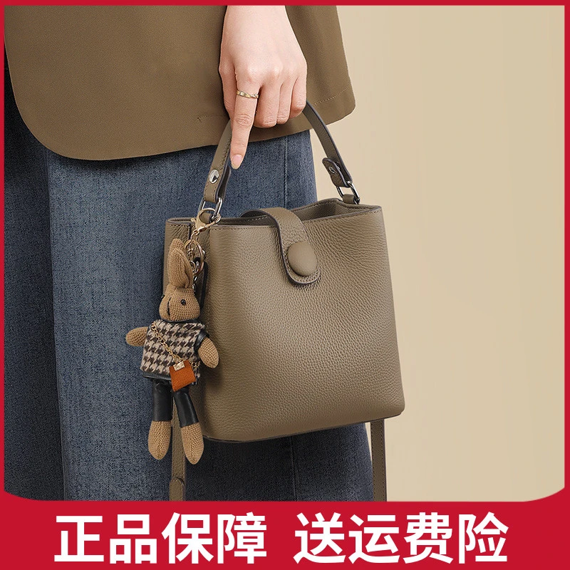 君澜真皮包包女斜挎包休闲百搭手提水桶包生日七夕节礼物送女友