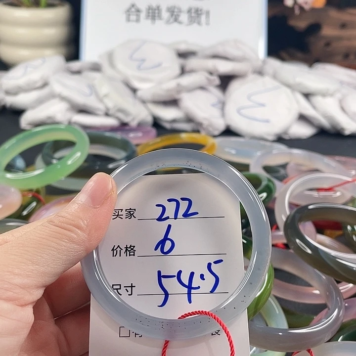 玛瑙/玉髓未镶嵌手镯