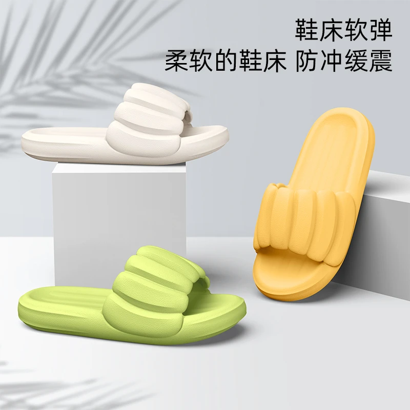 2025新款情侣居家拖鞋防滑可外穿舒适厚底南瓜EVA轻便凉拖