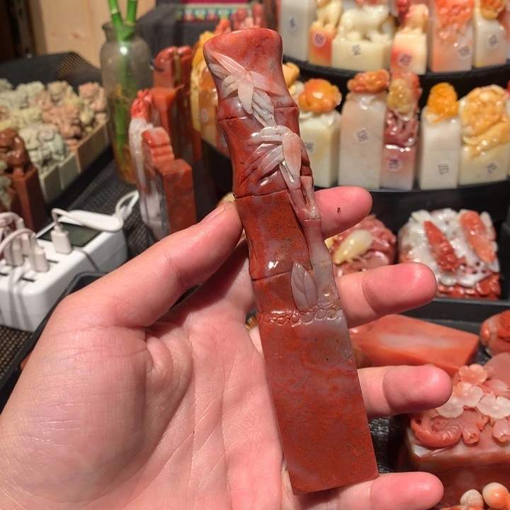 寿山石印石印石章