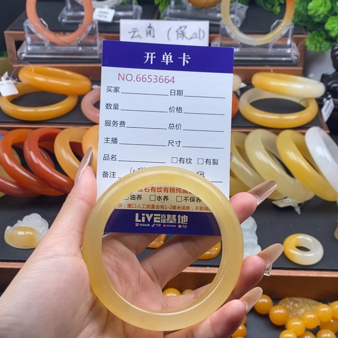 石英质玉（黄龙玉）未镶嵌手镯53664