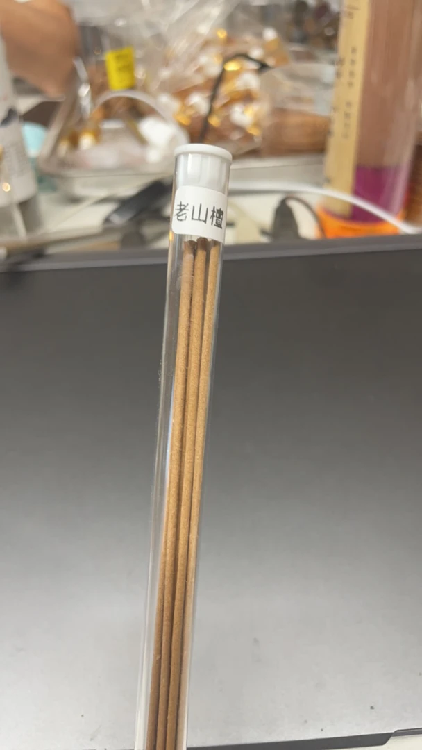 天然线香老山檀香线香10支试用装净化空气 除异味