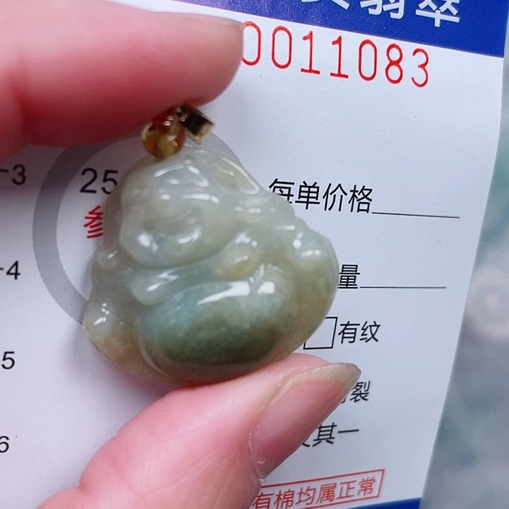 翡翠未镶嵌吊坠(赠链)
