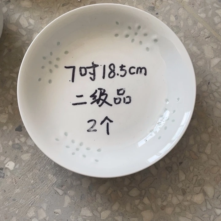 碗景德镇高温细白瓷餐具