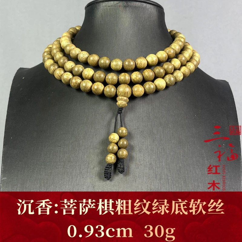 124216 菩萨棋粗纹绿底软丝 沉香