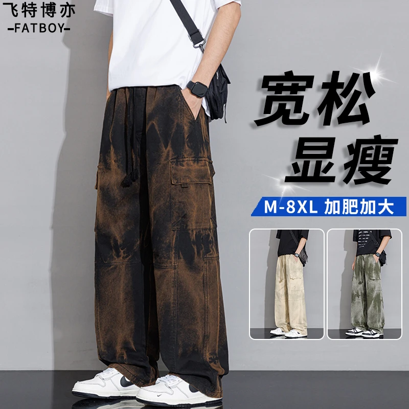 2025新款阔腿裤子男春秋季美式工装休闲裤宽松加肥加大码胖子男裤