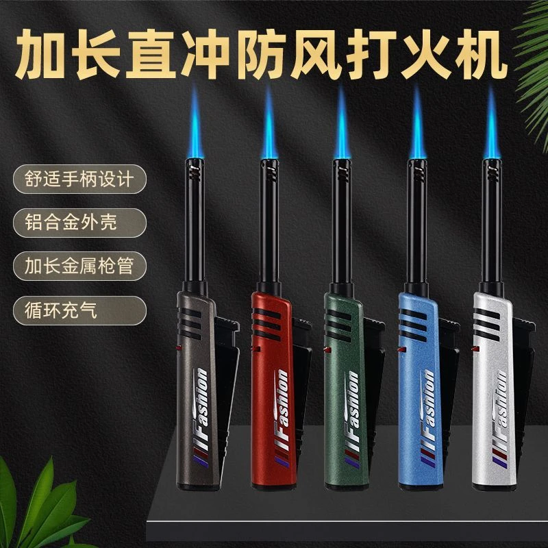 防风煤气灶商用点火棒枪燃气灶户外打火机充气铝合金多功能加长款