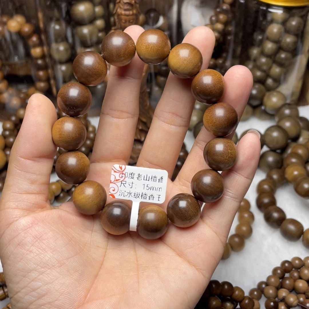 手串/手链檀香木正区印度老山檀香15沉水檀香王
