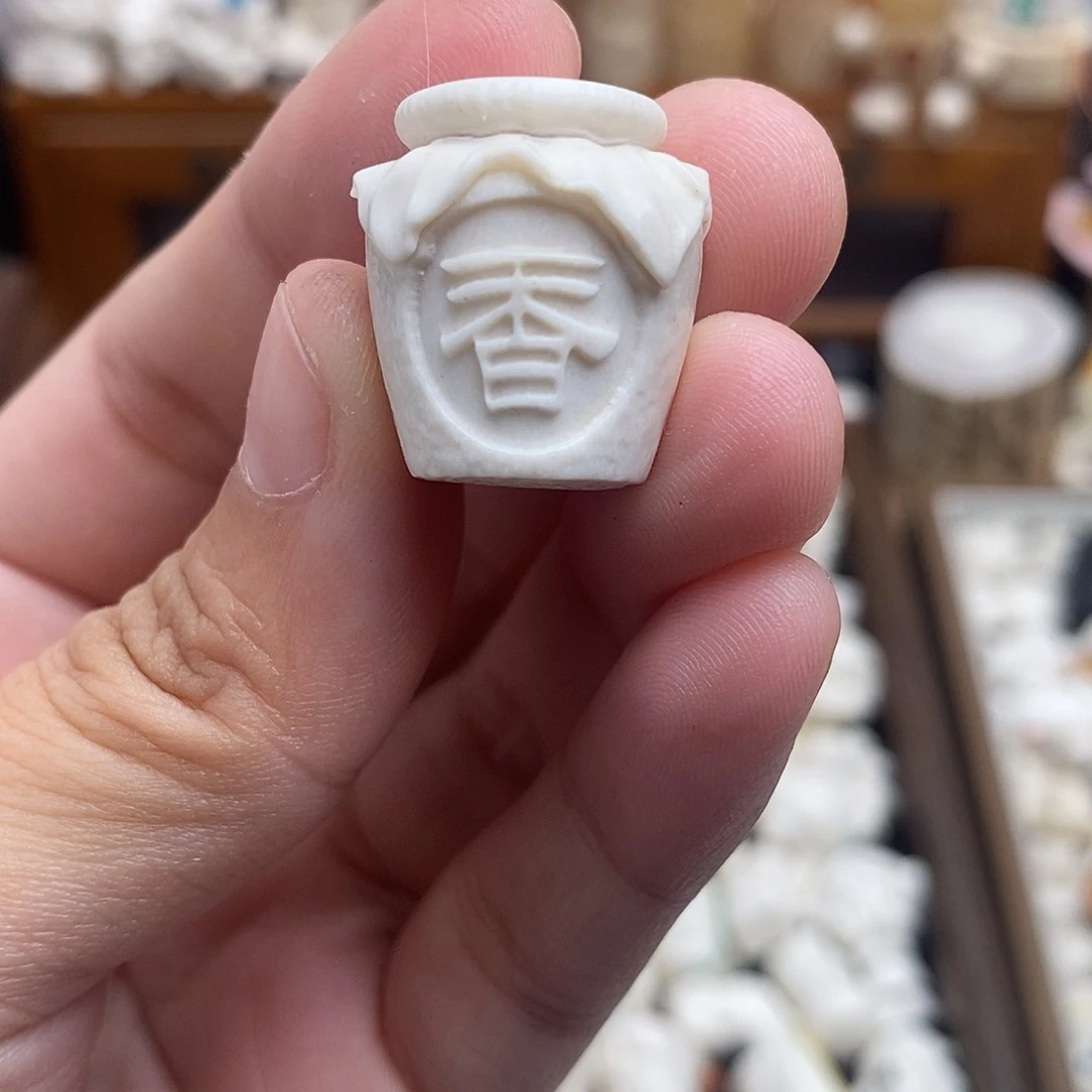 鹿骨把件二****^c42一缸酒