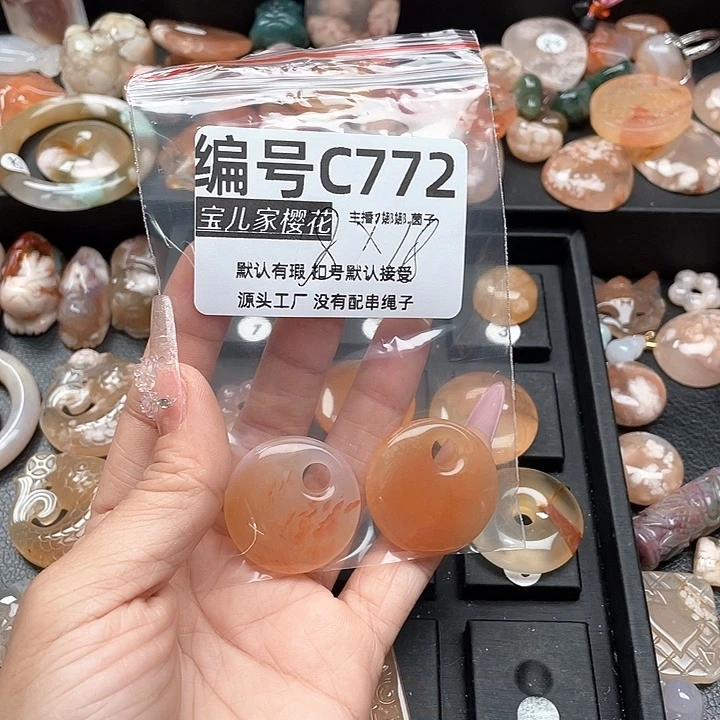 合金颈饰玛瑙/玉髓A*花