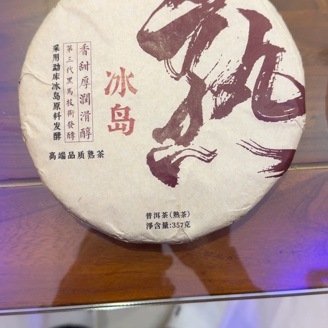 摆件老任艺术生活粉丝专属