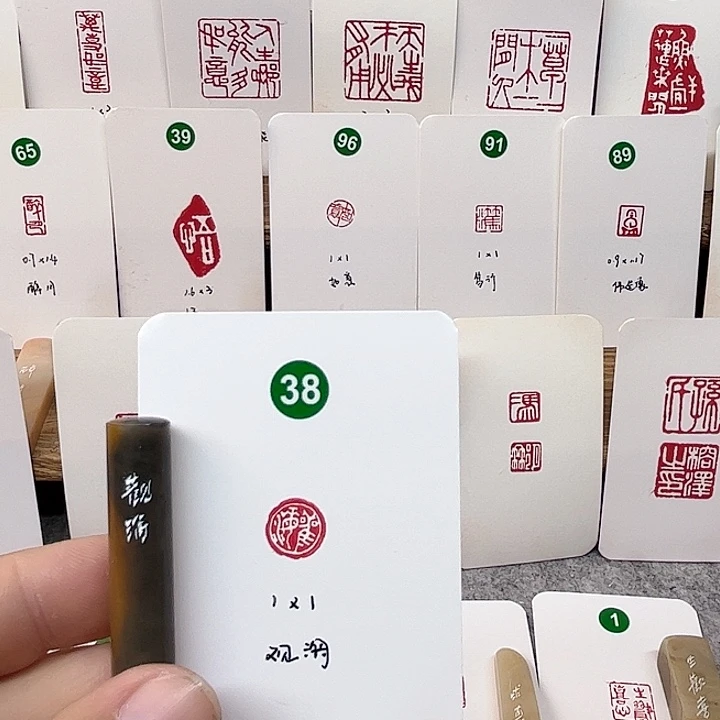 伊犁石印石观海  成品闲章