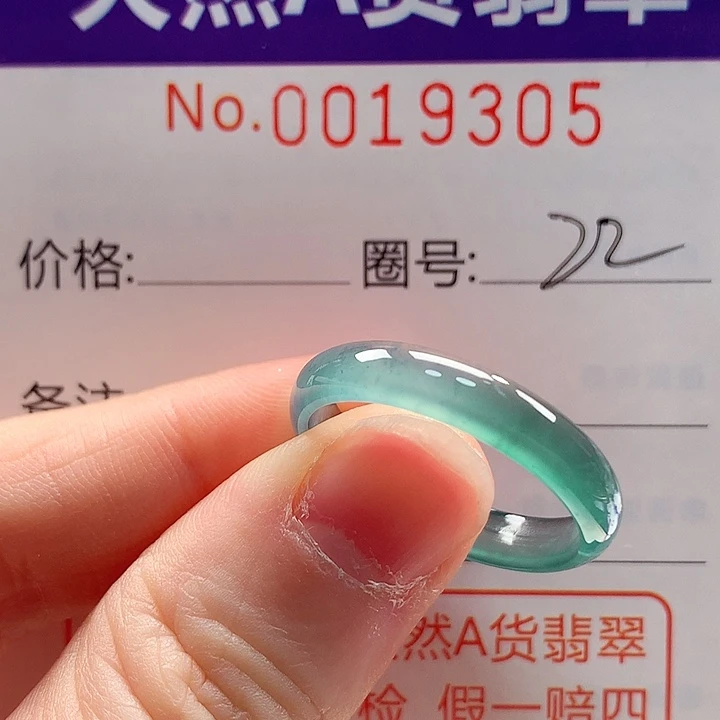 翡翠未镶嵌戒指戒指