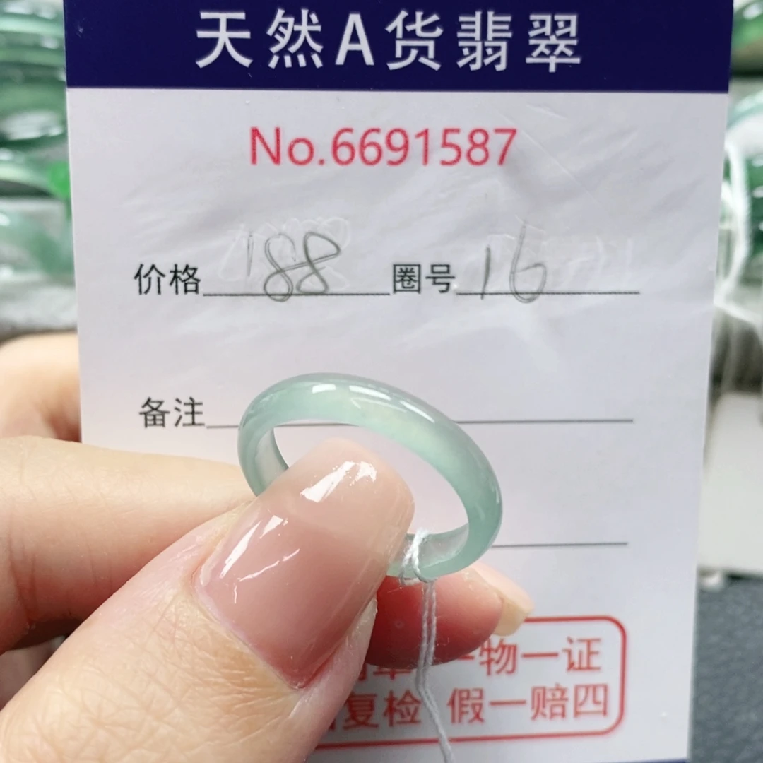 未镶嵌戒指翡翠天然
