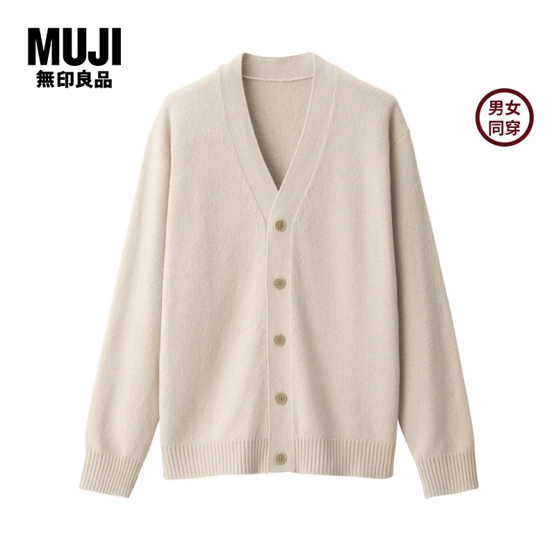 无印良品 MUJI 男式 使用大豆纤维 中针距 V领开衫男女同穿针织衫