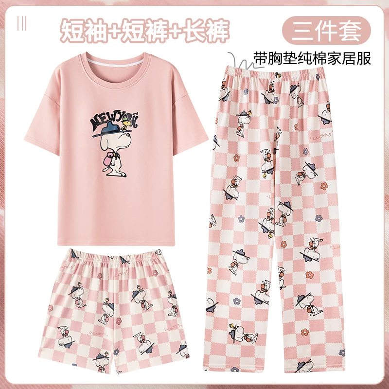 【带胸垫】新款纯棉短袖长裤女士粉色小狗圆领睡衣家居服套装三件套