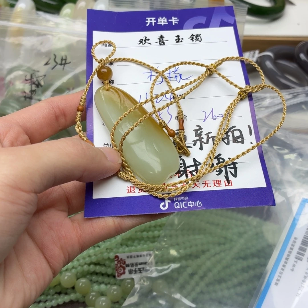 柠***檬和田玉未镶嵌手镯