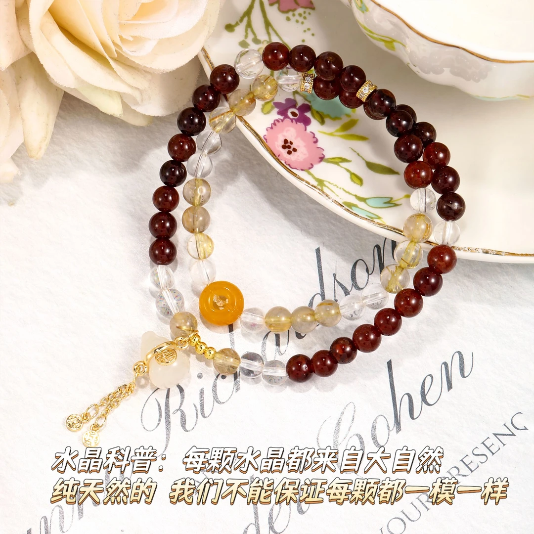 CB3192 石榴 金发晶 白水晶玛瑙葫芦 水晶气质手串轻奢