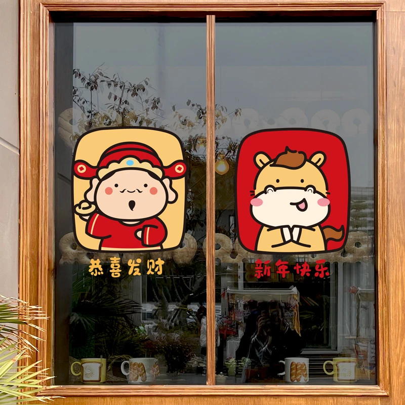 2026马年新年快乐春节过年装饰玻璃门贴纸窗花贴UV喷绘加厚一整张