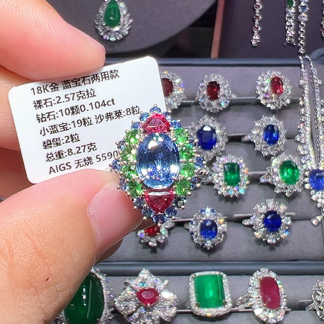 戒指蓝宝石18K金镶嵌