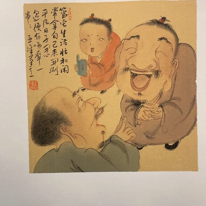 国画原创原创设计作品