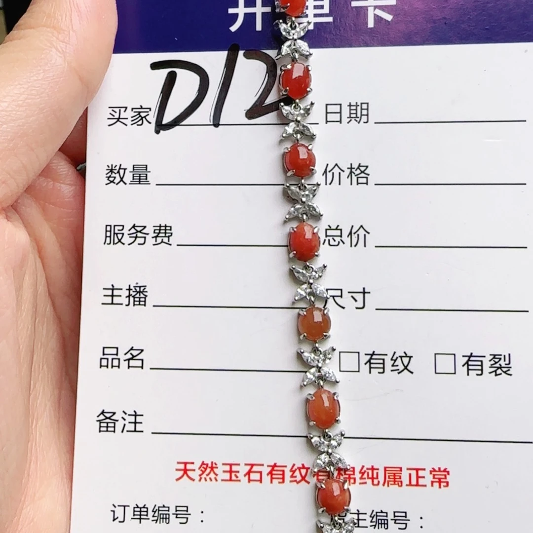 银S925镶嵌手链翡翠