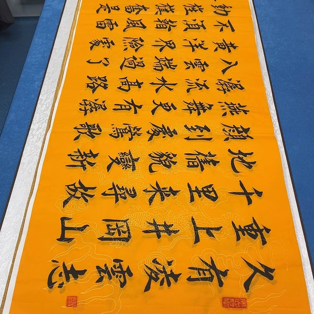 书法纯手写 180✖️48堵立国老师