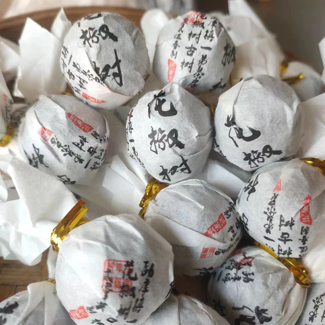 【花椒树古树龙珠】2025年春普洱生茶龙珠