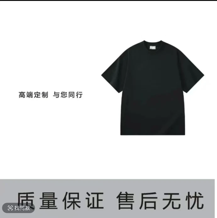 17号链接_2025年新款夏季男女同款高定潮牌短袖