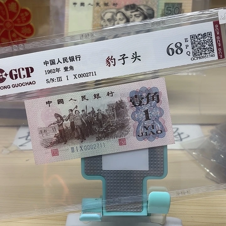 都是精品/靓号000开头