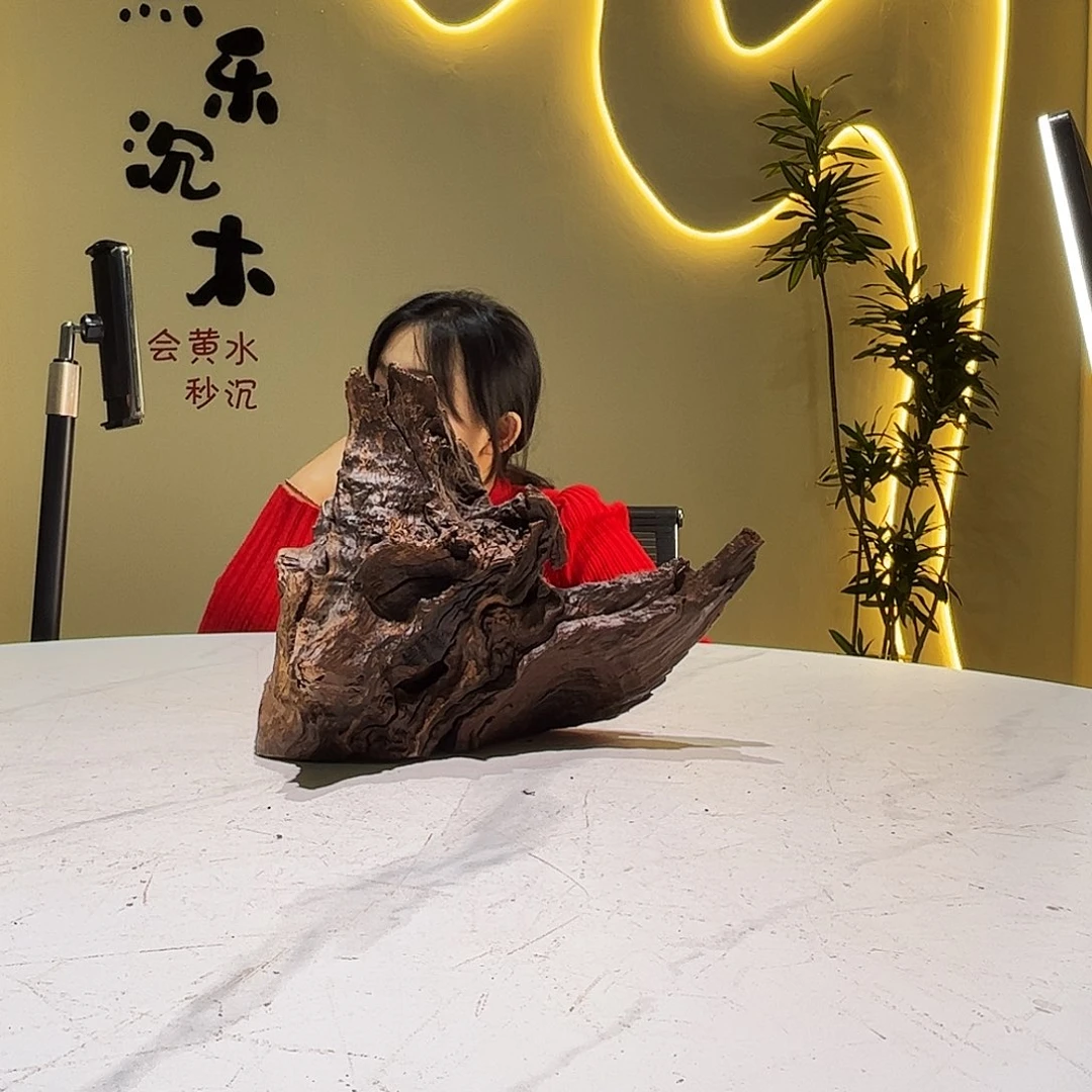 瓦当云*沉木会黄黑红水731。26 19 21