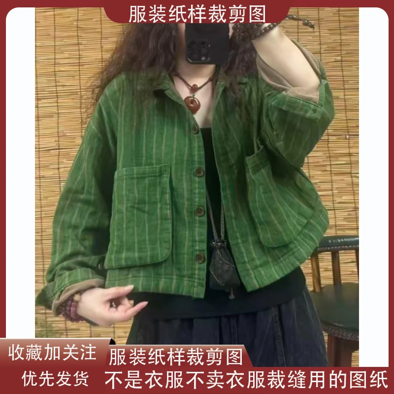 6762【不是衣服】定制款服装纸样裁剪图纸减龄夹克衬衫开衫缝纫纸样