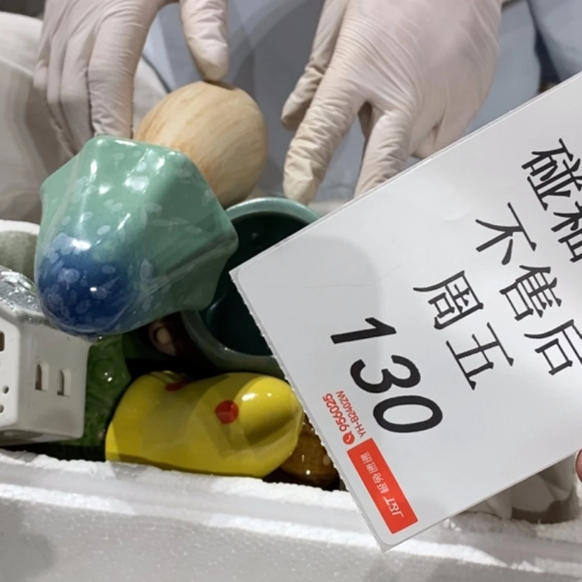 【闪购商品】摆件G***陶瓷摆件瑕疵特卖