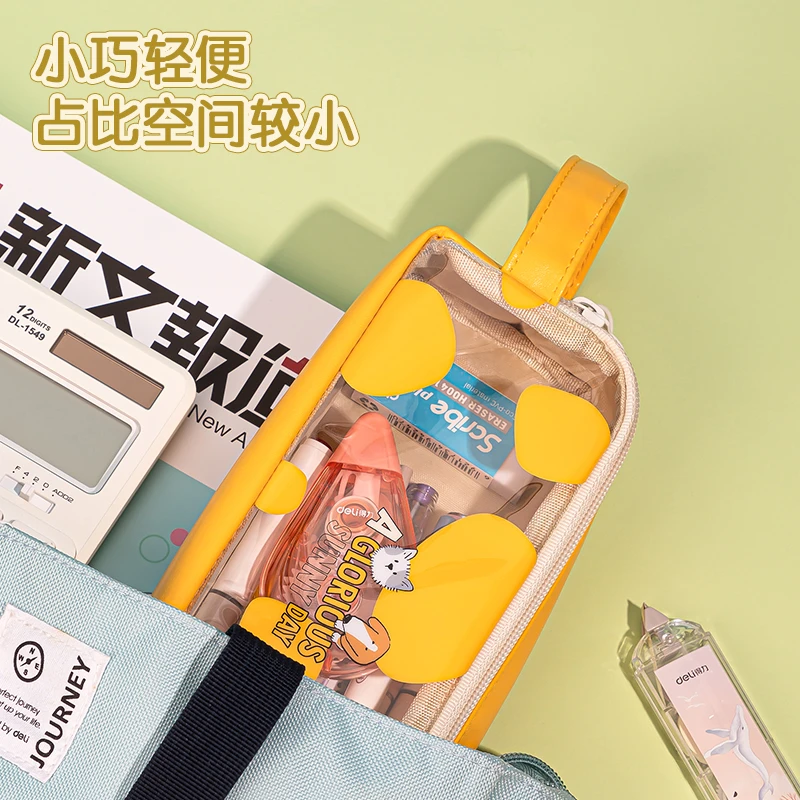 得力多用途笔袋(混)(个)不挑款1个xx