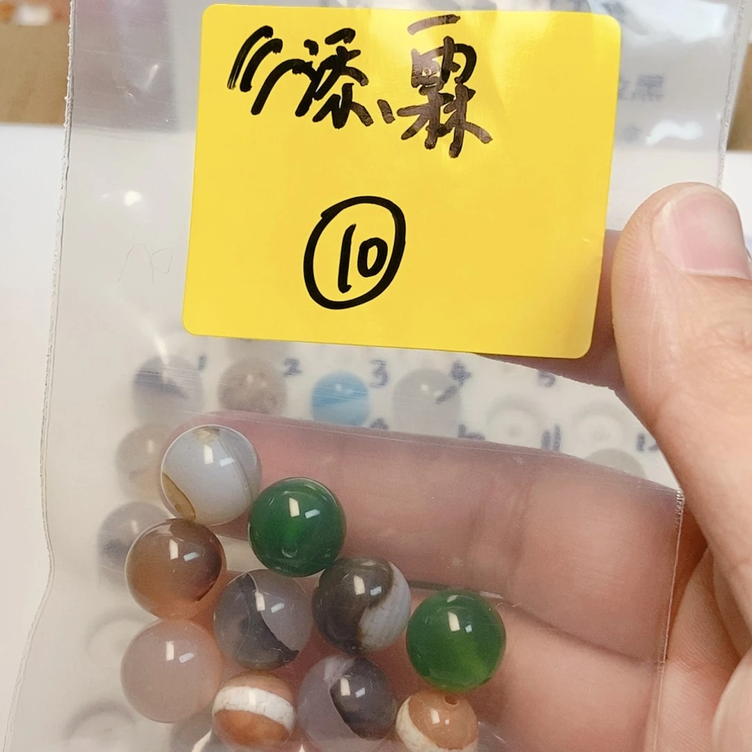 未镶嵌手链玛瑙/玉髓