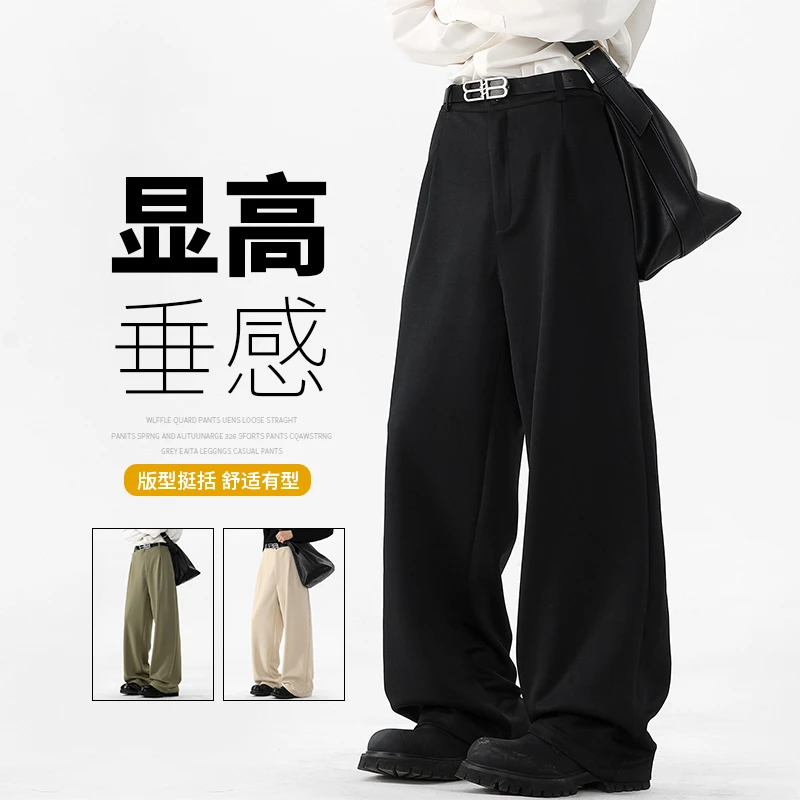 阔腿小西裤男春季垂感潮流显高百搭男裤宽松运动直筒休闲裤