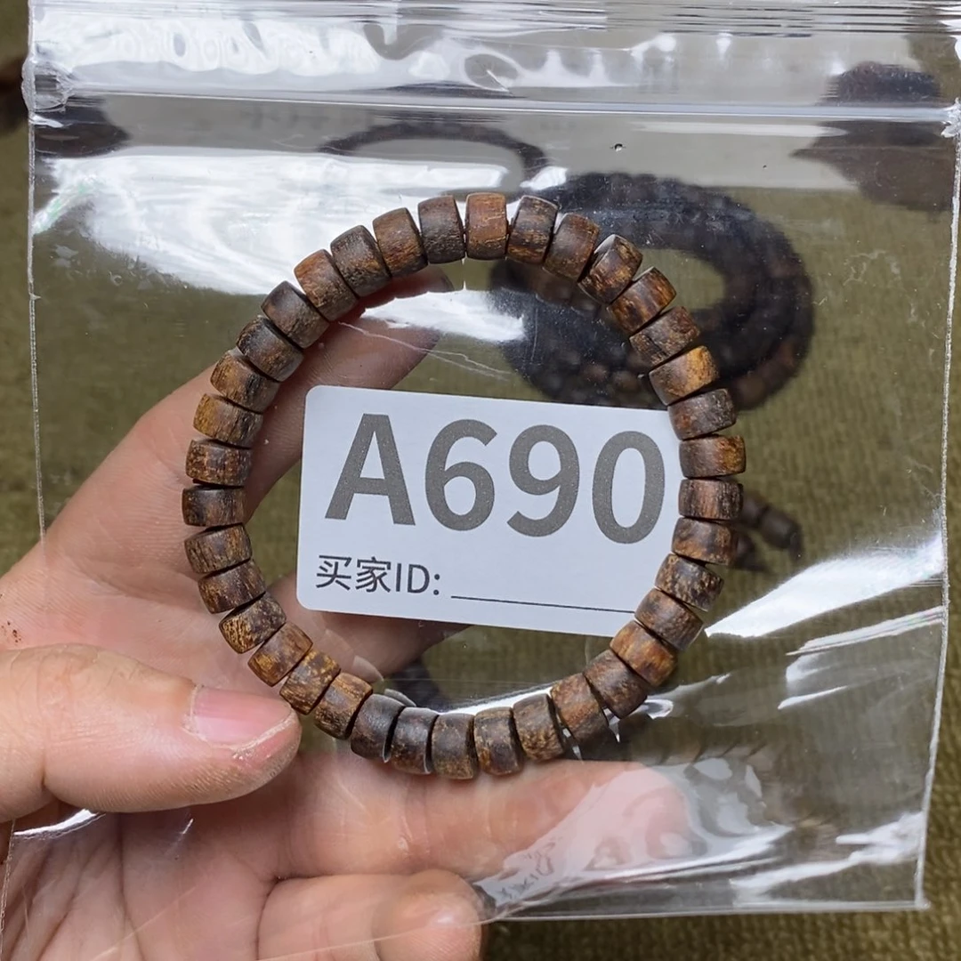 贡木手串/手链690印贡5/8-37
