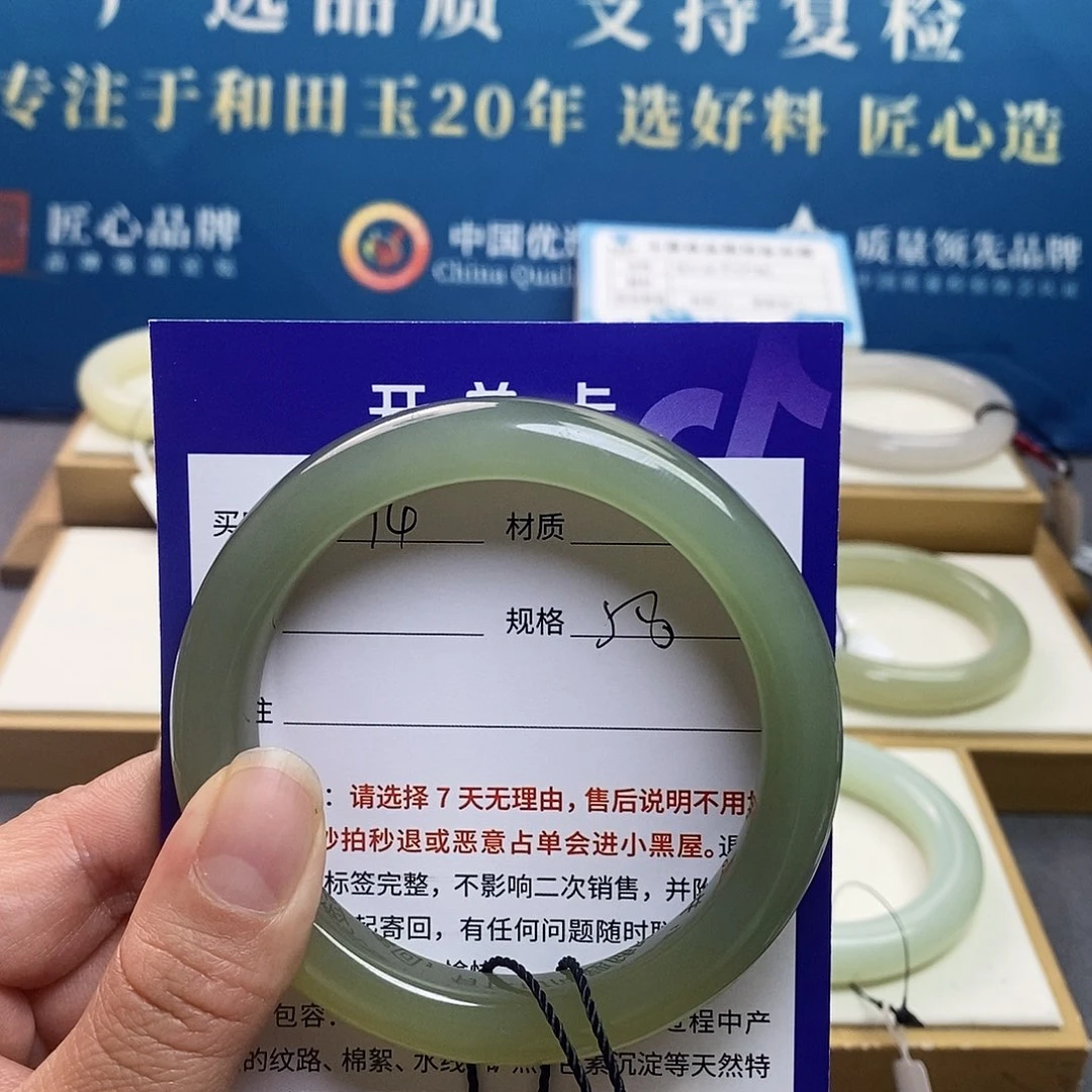 未镶嵌手镯和田玉bm