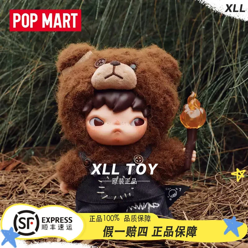 POPMART泡泡玛特HironoLivingWild为喜乐而战毛绒公仔娃娃礼物