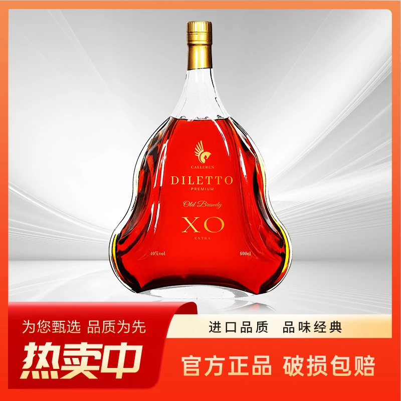 进口洋酒 卡勒伦迪乐图XO白兰地6升法国白兰地12斤单只支礼盒装