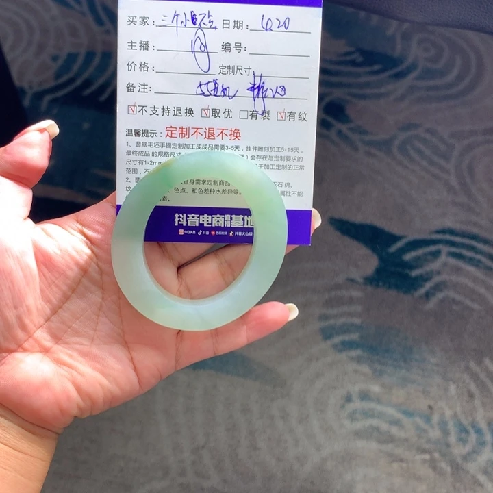 定制翡翠手镯未镶嵌三***点翡翠