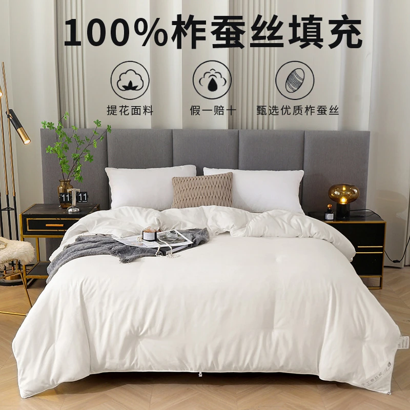 【柞蚕丝】云感舒柔压花工艺100%柞蚕丝长丝桑蚕丝手工夏凉蚕丝被