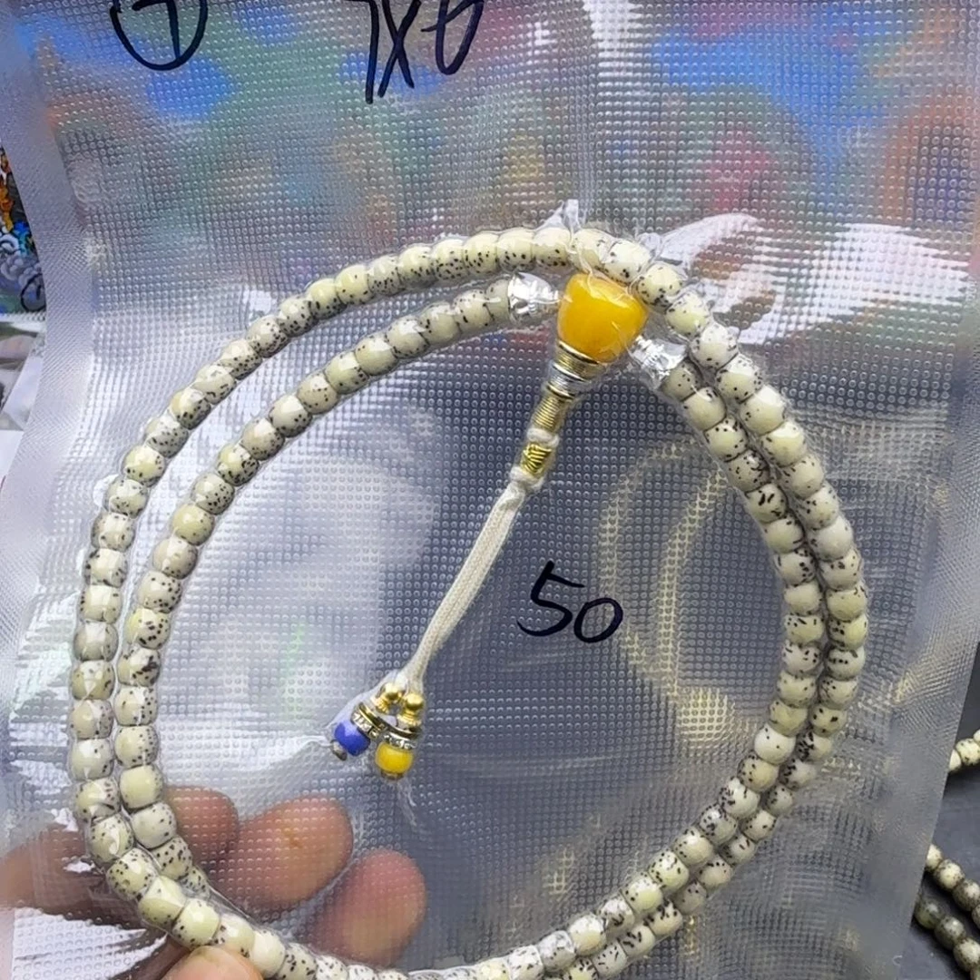 吊坠星月菩提七号链接星月菩提7mm河豚108